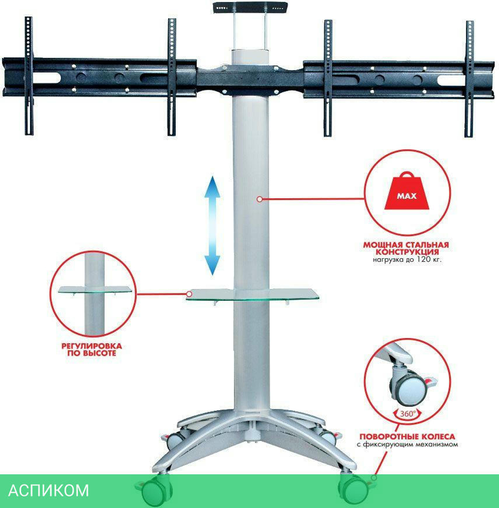 Кронштейн-стойка ARM Media PT-STAND-15 серебристый (10242)