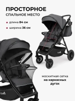 Коляски