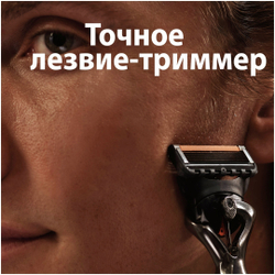 Сменные кассеты Gillette Fusion5 Proglide, 2 шт