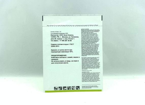 КАЙПИРА семена салата (Enza Zaden | Alexagro) – фото 4