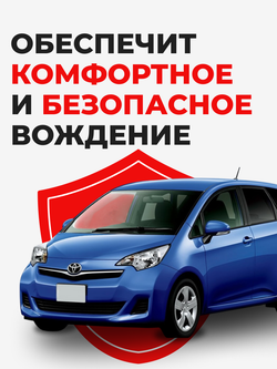 Ремкомплект рулевой рейки для ЭУР Toyota RACTIS (I-II) (09.2005-2016) (R-2)