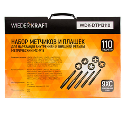 WDK-DTM3110 Набор метчиков и плашек М2-М18, 110 предметов, метрическая резьба