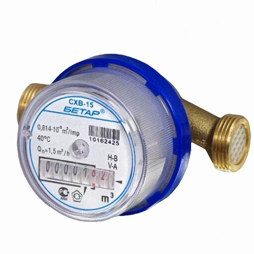 Счетчик воды хол. с гайкой СХВ 15-3 Бетар (г.Чистополь)