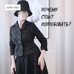 Мастер-класс по моделированию жакета в стиле DIOR
