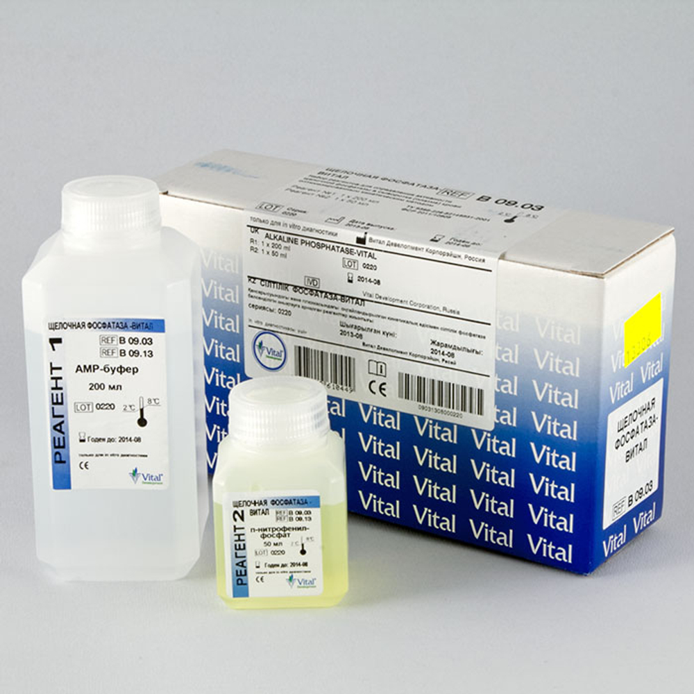 Щелочная фосфатаза- 3,Витал,(кинет.нитрофенилф.)250мл, В09.03