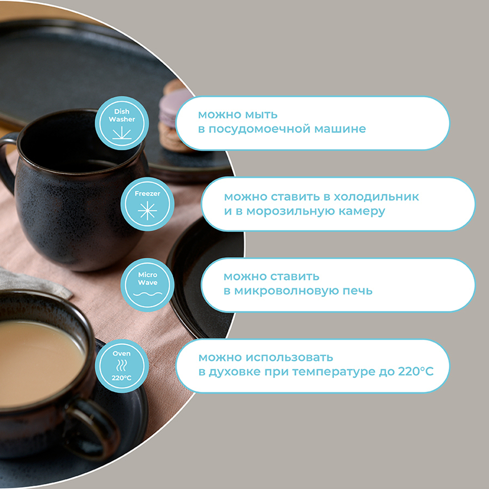 Набор кружек cosmic kitchen, 400 мл, 2 шт.