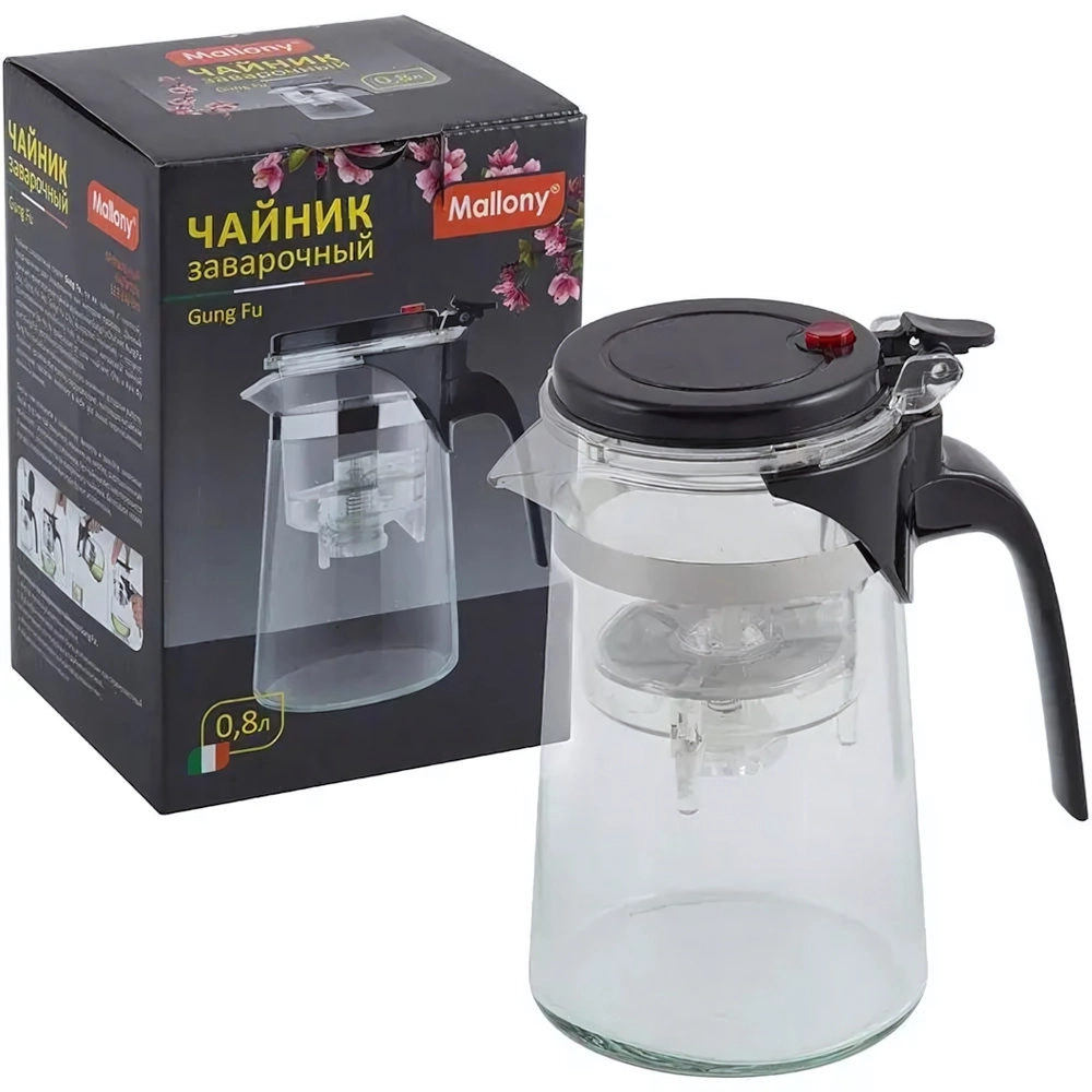 Чайник заварочный с кнопкой серия Gung Fu, литраж - 700 мл