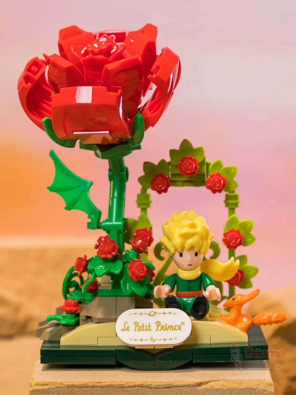 3Д Конструктор Маленький принц Звездное приключение 4 в 1