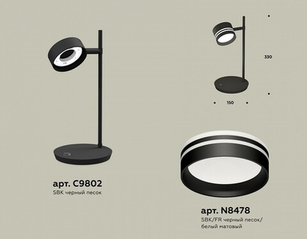 Настольная лампа офисная Ambrella Light XB XB9802203