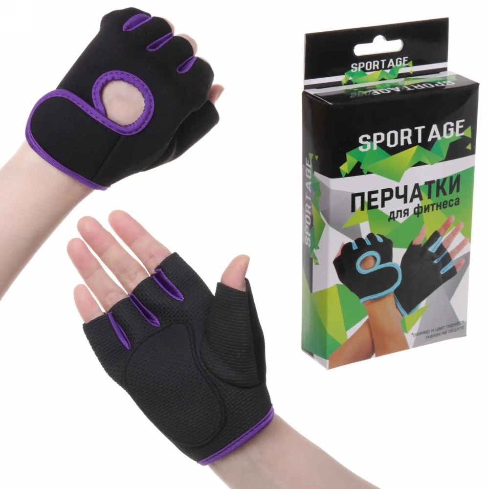 Перчатки для фитнеса, р-р S, фиолетовый