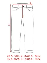 Джинсы для девочки Eat Ants by Sanetta