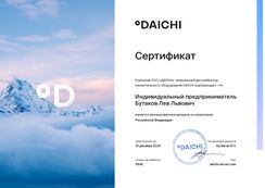 StartStore Pro: Галерея Блок 3