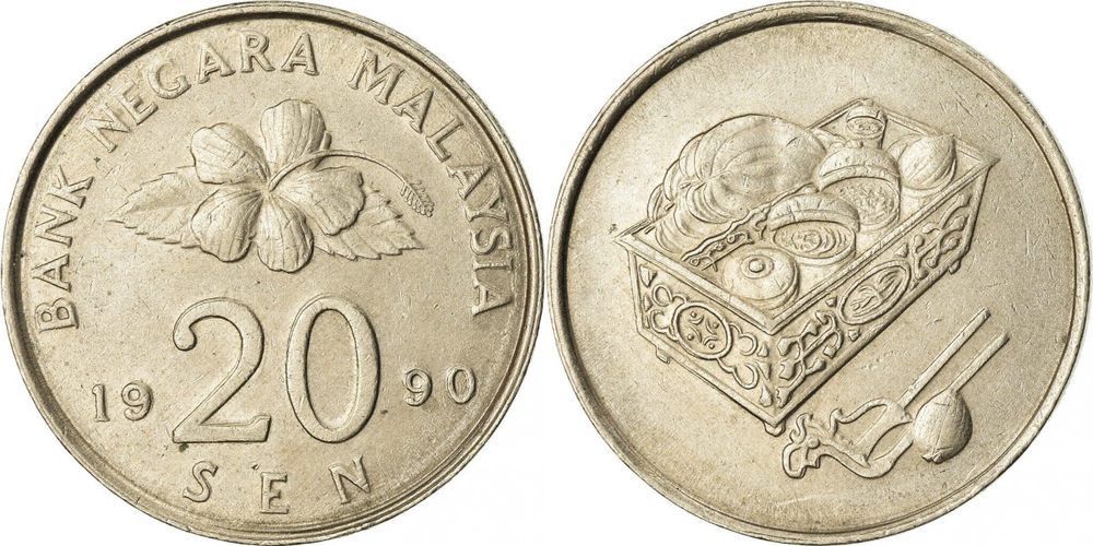 Малайзия 20 сенов, 1989 - 2011 Гибискус XF