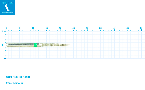 Бор алмазный зеленый  Frank Dental типа FG - D.863.012.G.FG