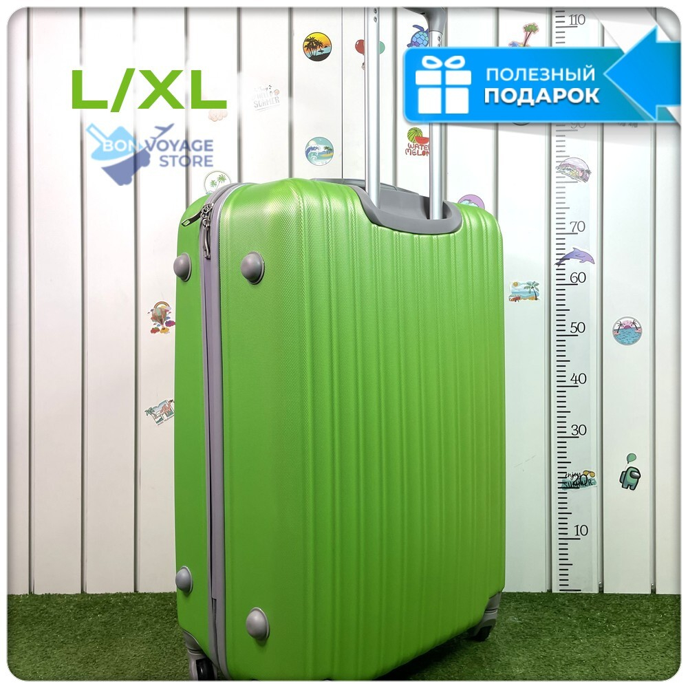 Большой чемодан King of King, Зеленый, L