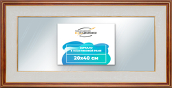 Зеркало настенное в раме 20x40