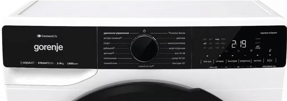 Стиральная машина Gorenje WPNA94A1TWIFI/C