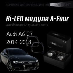 Bi led линзы 3.0 для фар на Audi А6 С7 2014-2018 AFS, би лед линзы Statlight A-Four, комплект 2 шт
