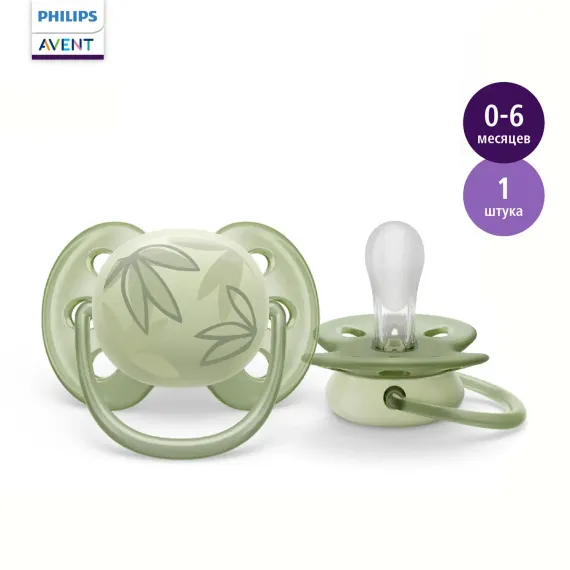 Пустышка Philips Avent силикон ортодонтическая 1 шт.