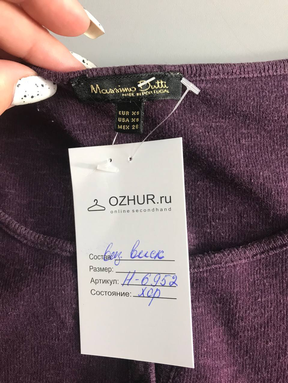 Джемпер Massimo Dutti тонкий, маркировка XS, визуально на 42 размер