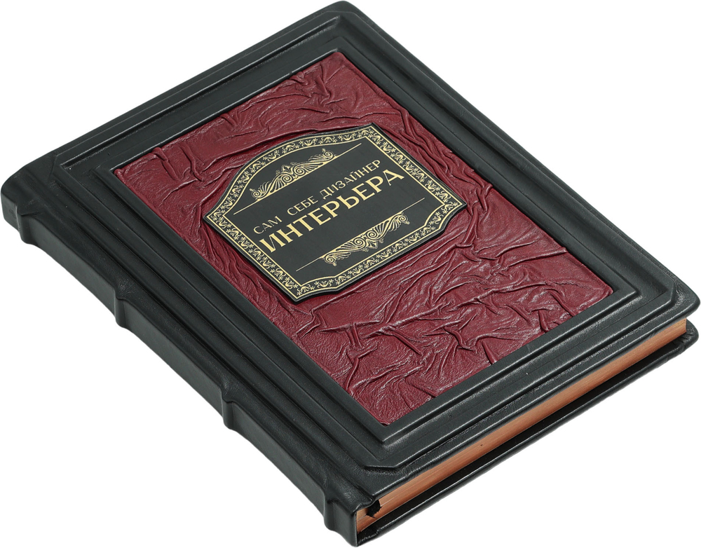 Сам себе дизайнер интерьера