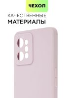 Чехол BROSCORP для realme C31 оптом (арт. RM-C31-COLOURFUL-PURPLE)