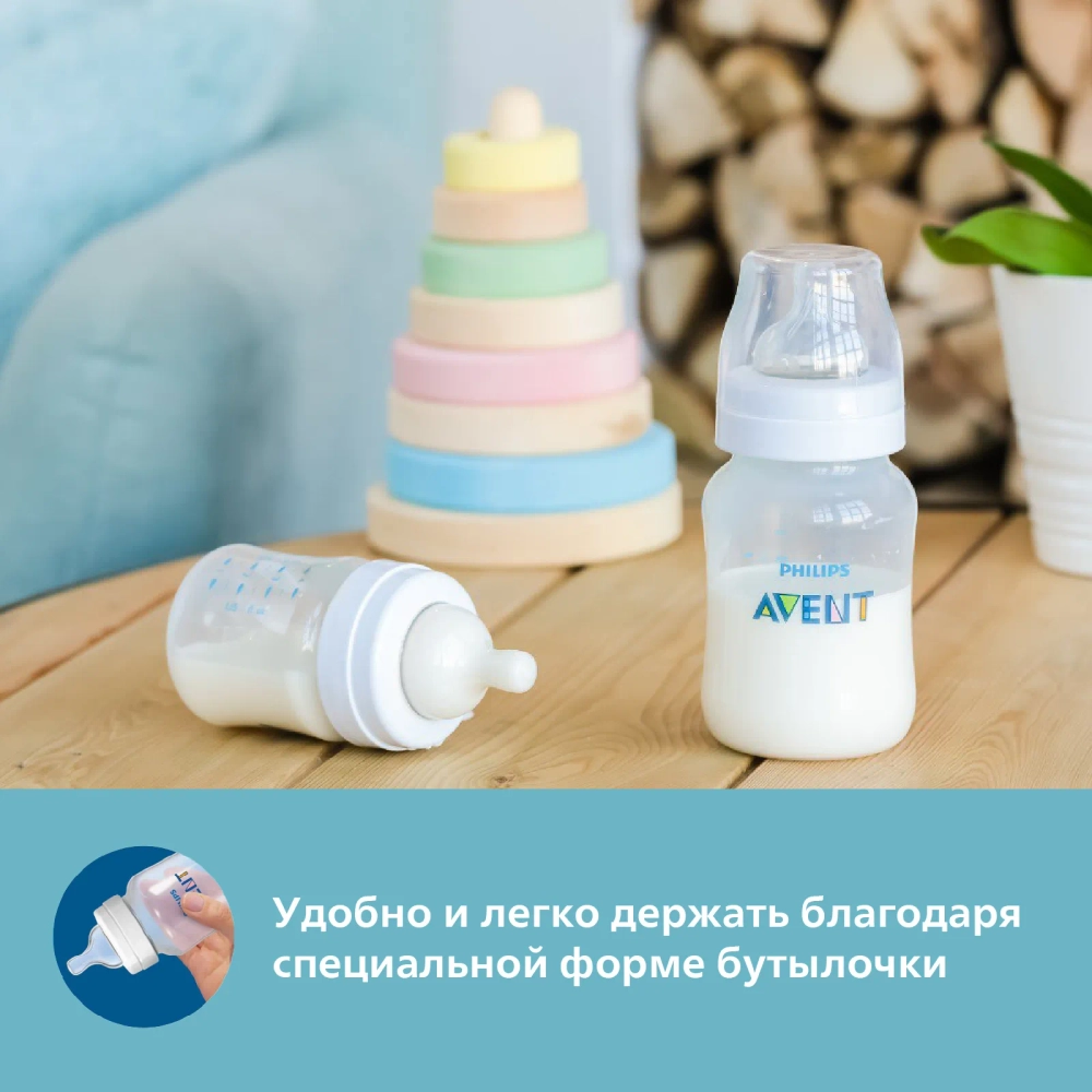 Бутылочка Philips Avent Anti-colic 1+мес 260мл SCY103/01