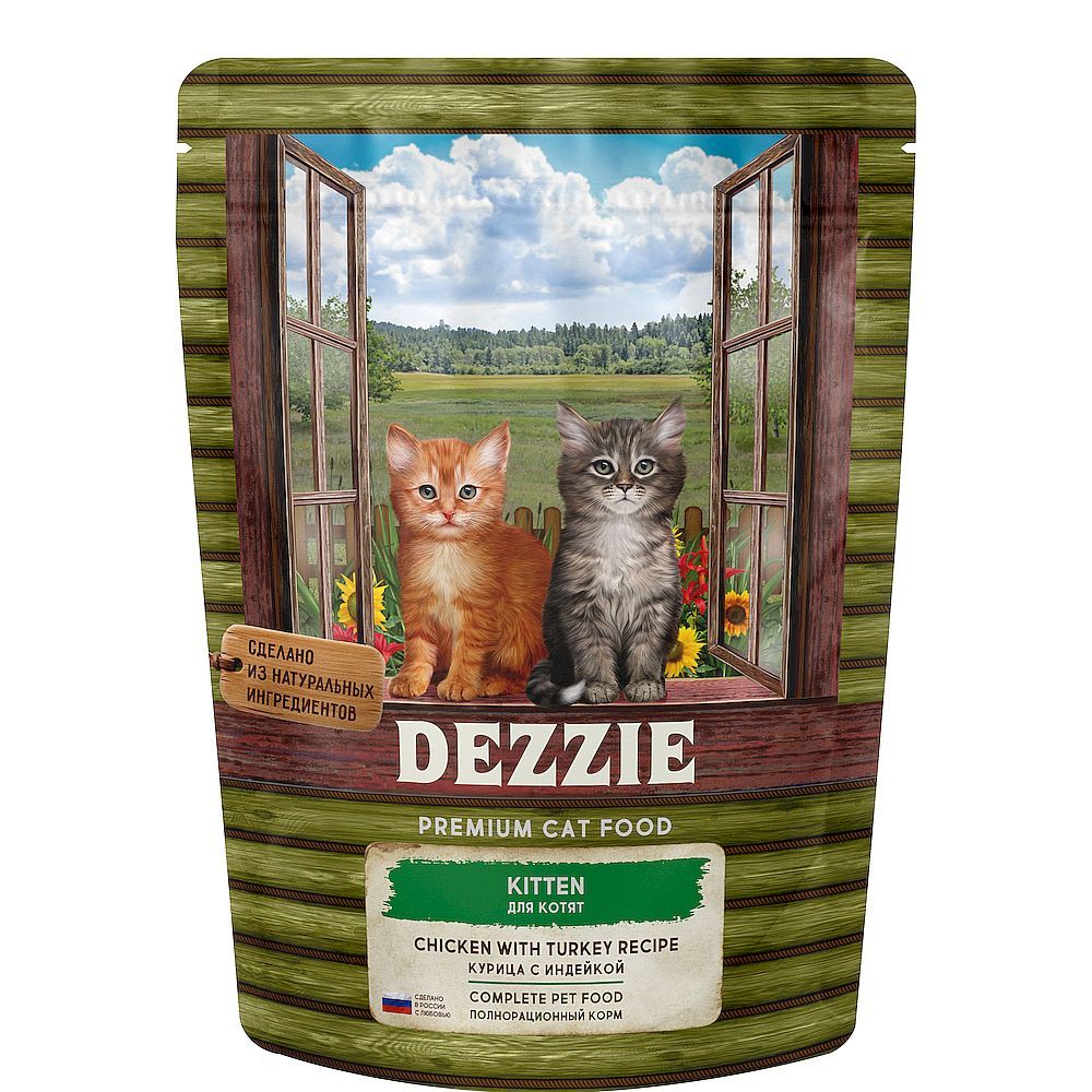 Сухой корм для котят DEZZIE Kitten с курицей и индейкой, Пакет 400 г