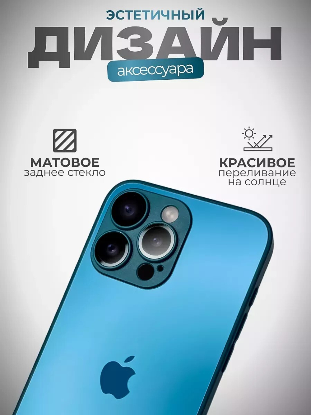 Накладка iPhone 14 PRO | AG Glass Case Navy Blue