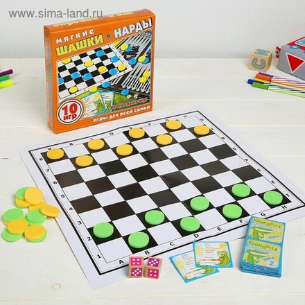 3809540 Игра 3 в 1, шашка, нарды, крокодильчик