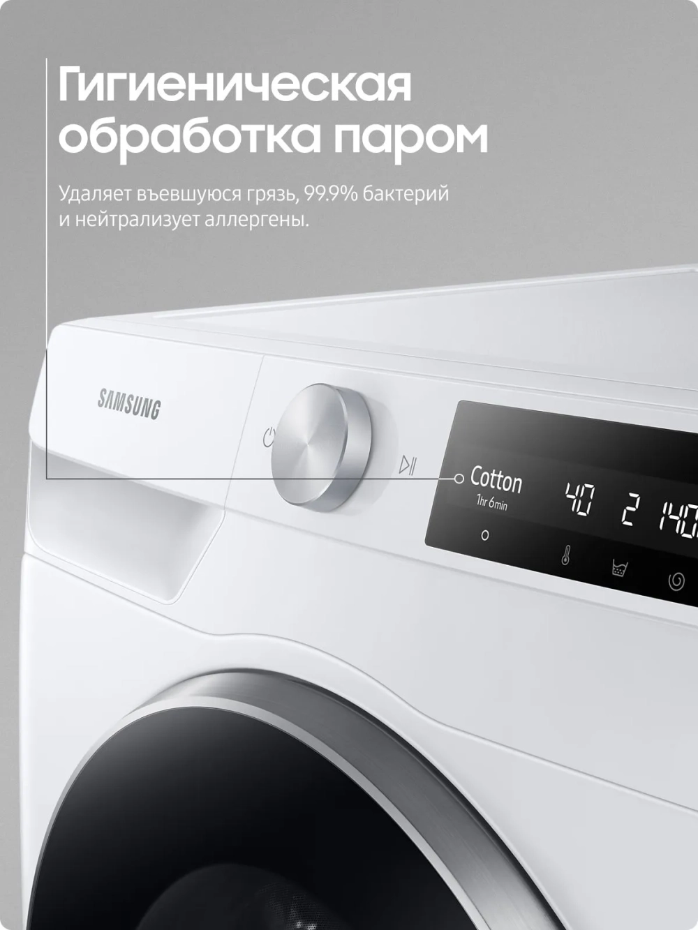 Cтиральная машина Samsung WW11CG604CLELP