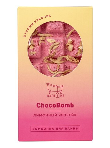 Бомбочка для ванны BathTime Chocobomb Лимонный чизкейк