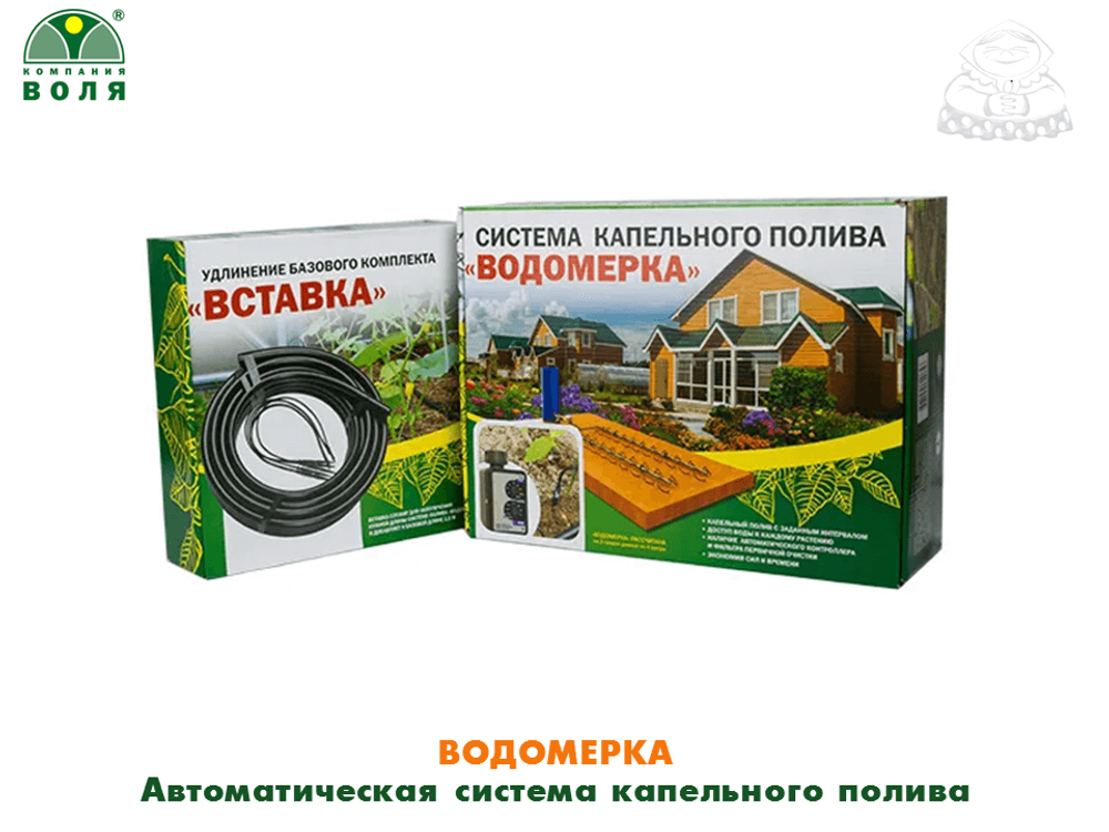 Автоматический капельный полив Водомерка 6м
