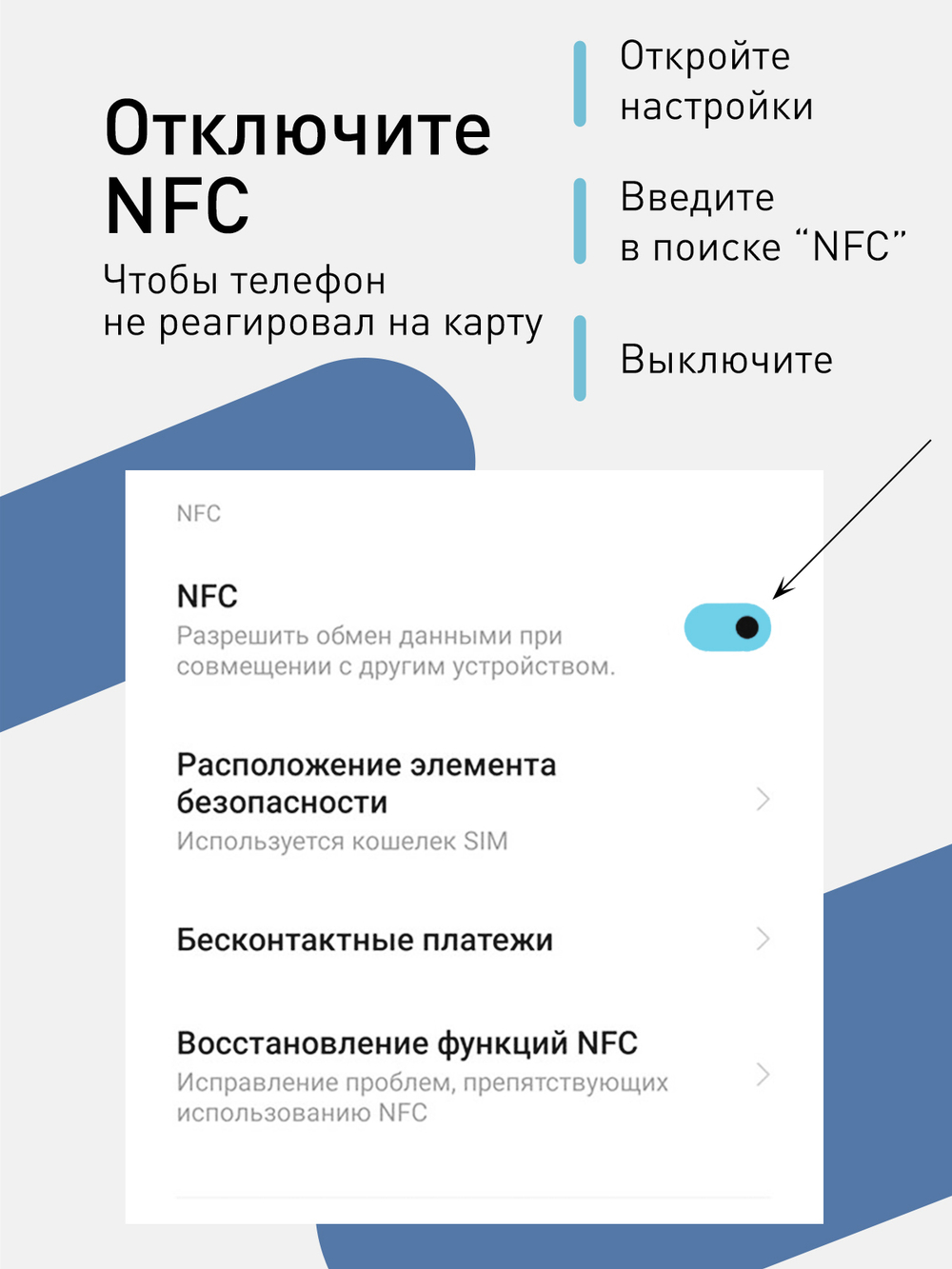 Чехол ROSCO для Samsung Galaxy Note20 Ultra (арт. SS-N20U-HARD-TPU-POCKET )