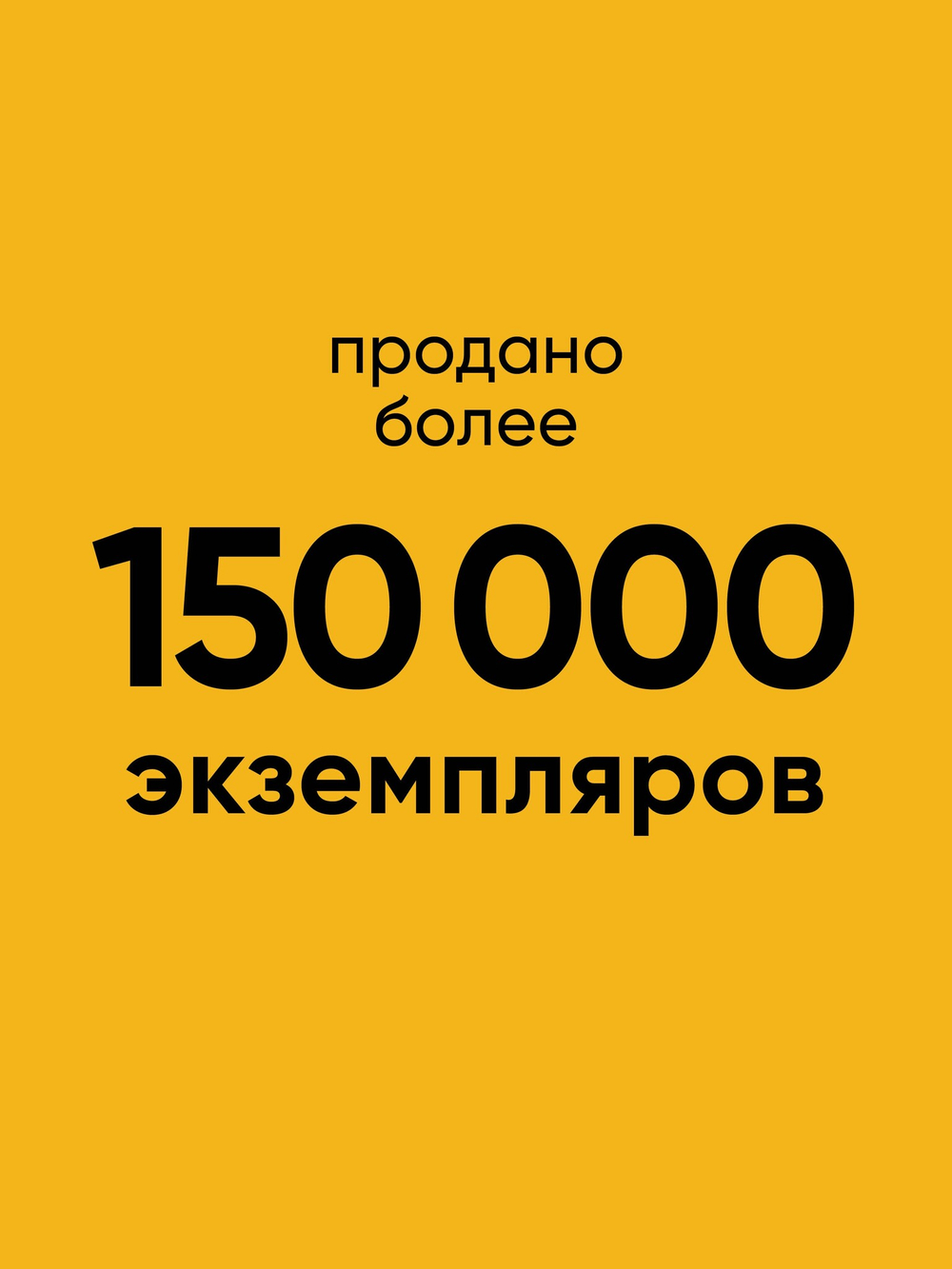 Говори красиво и уверенно. Постановка голоса и речи
