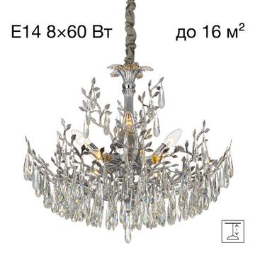 CL310081 RITZ Хром Люстра