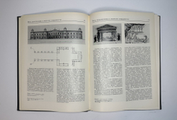 Пилявский В.И. Джакомо Кваренги. Архитектор. Художник. Л., Стройиздат, 1981г.