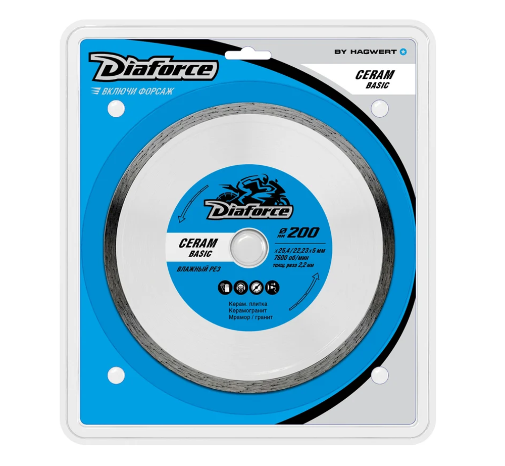 Диск алмазный DIAFORCE CERAM BASIC 230х22,23х5x2,2 мм влажный рез