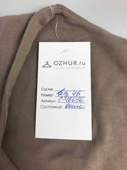 Джемпер Bra Tops базовый 46 размер