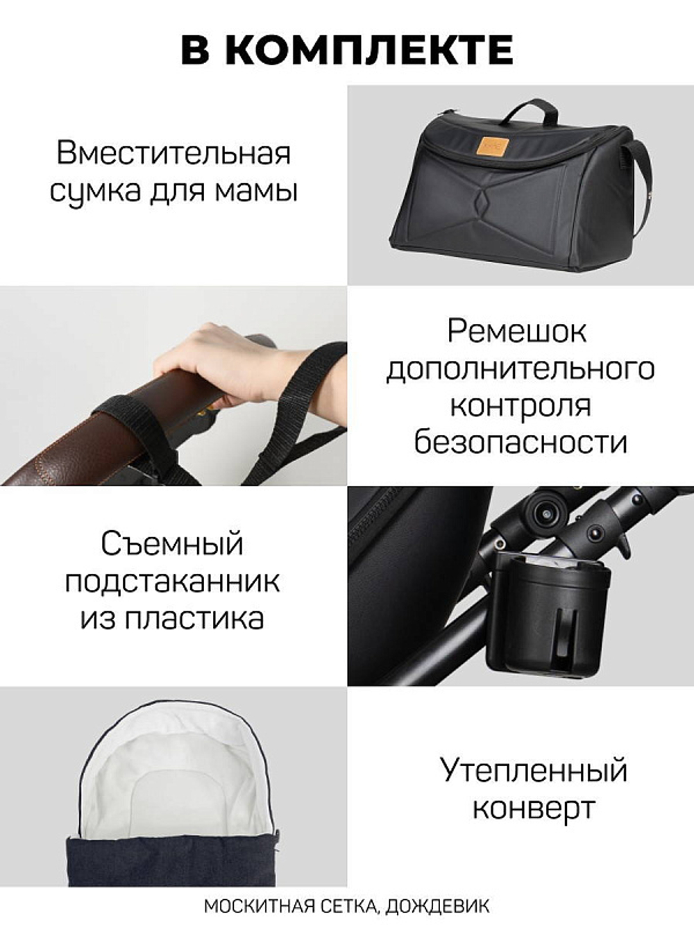 Детская коляска трансформер Aimile PRO чёрный