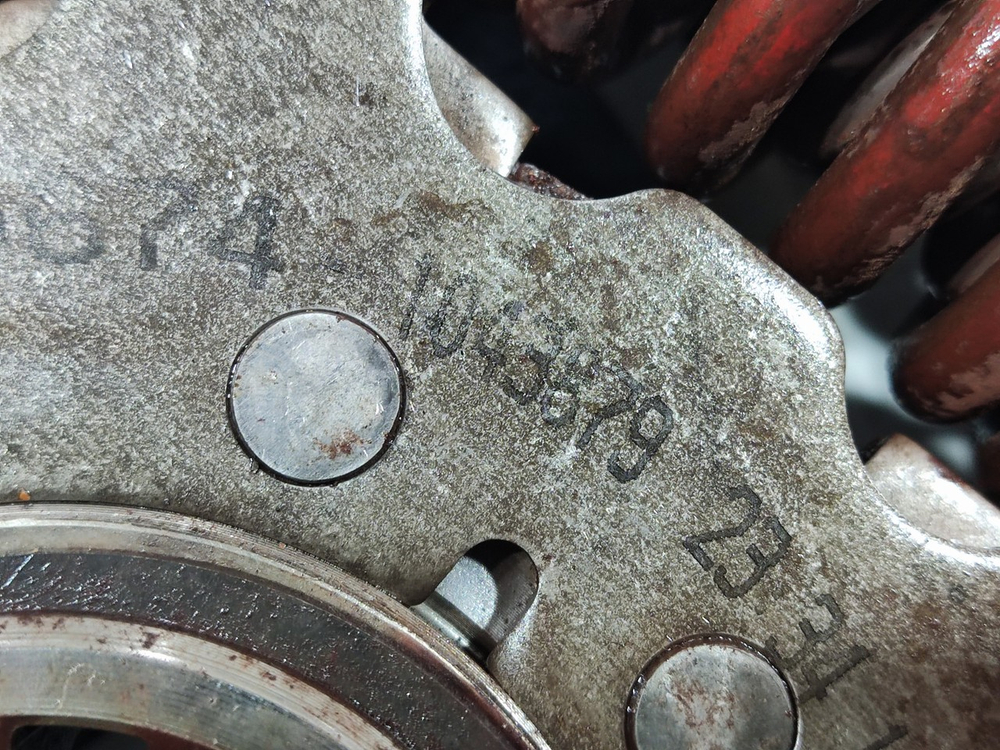 Диск сцепления