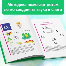 Букварь Жукова Надежда Сергеевна