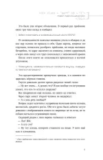 Книга Глобальный экзамен. Том 1