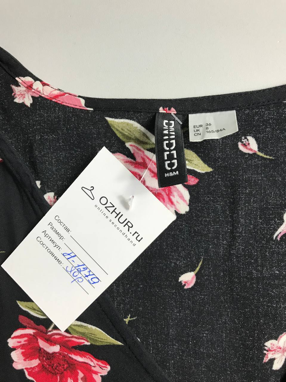 Блузка H&M из вискозы, с яркими цветами 42 размер