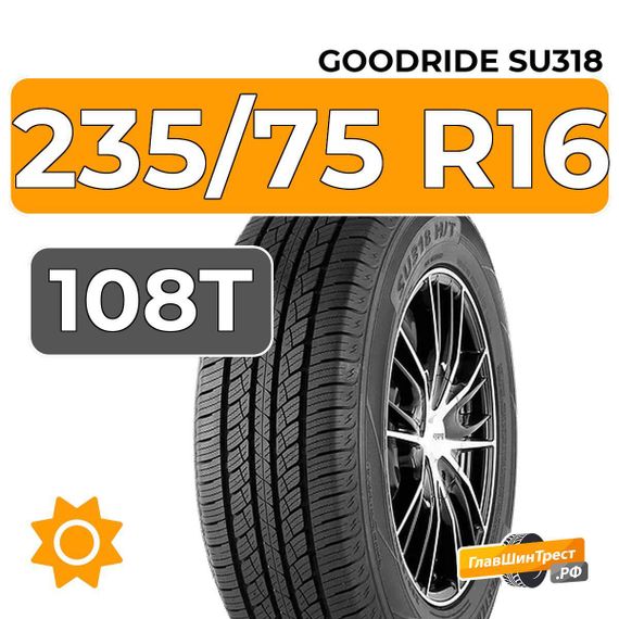 Goodride SU318 235/75 R16 108T