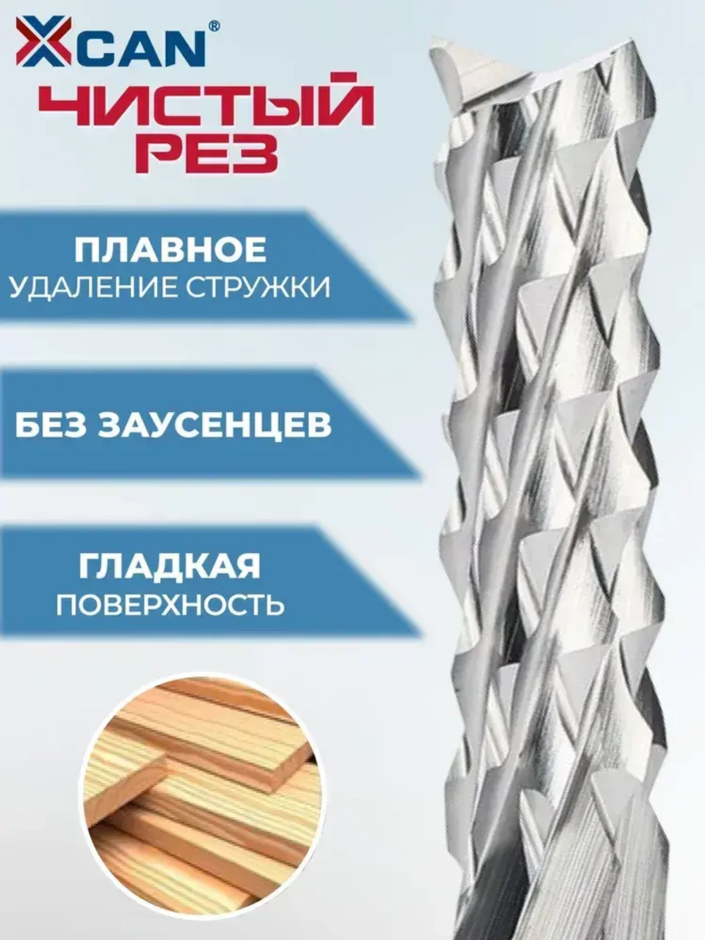 Фреза спиральная рашпильная XCAN 6x32x60мм, фреза по дереву