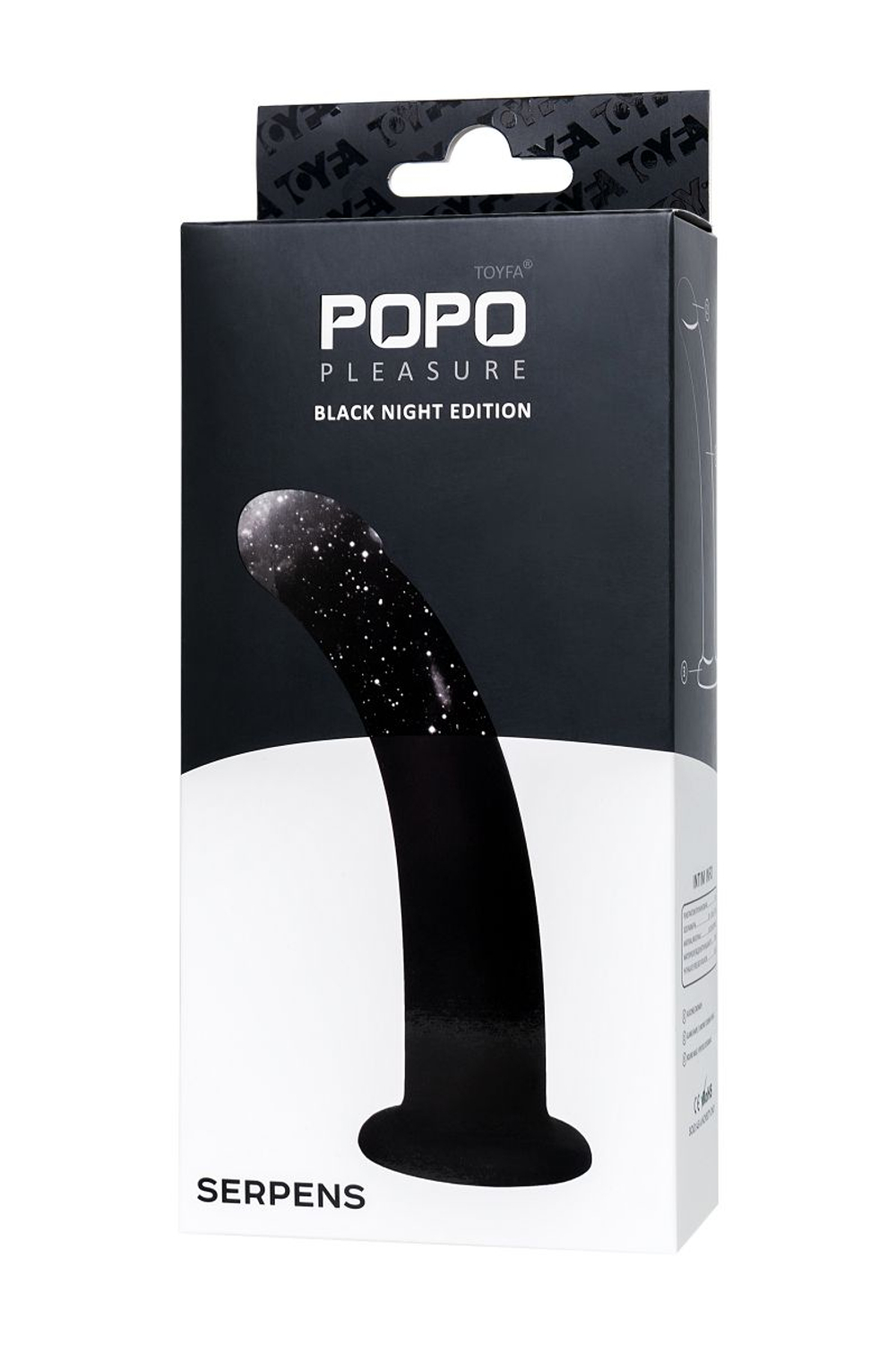 Черный анальный фаллоимитатор Serpens - 14 см. (Цвет: черный)