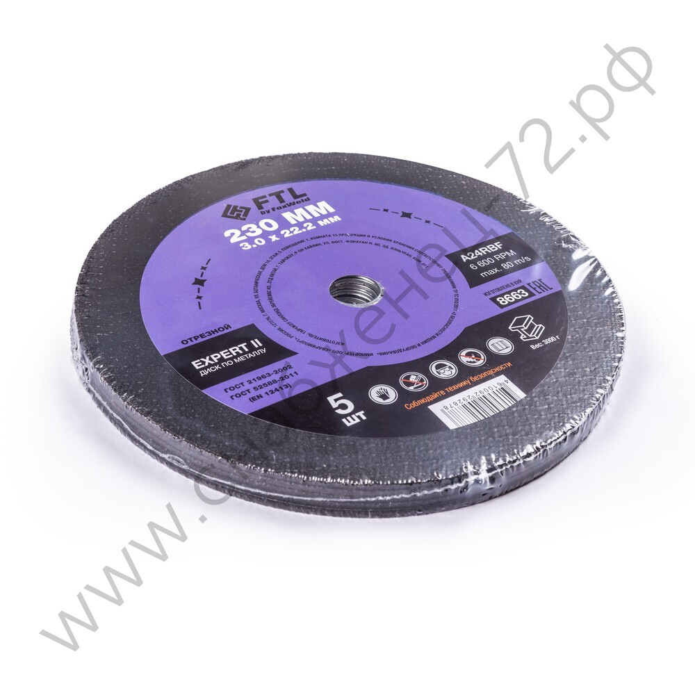 Круг отрезной по металлу FTL Expert II 230 х 3 х 22,2 мм A24RBF