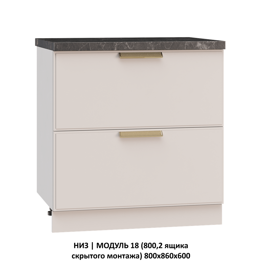 ВЕРХ | МОДУЛЬ 14 (600,WingLine Hettich) 600х1000х360