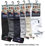 Носки для спорта GRAND LINE (С-30, SPORT), белый, р. 25